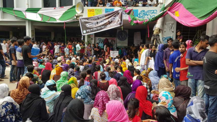 BSMRSTU students.jpg