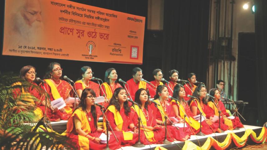 BSSSP musical programme