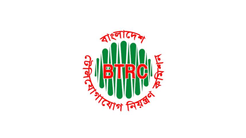 btrc_logo.jpg