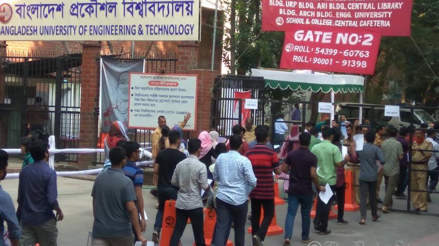 Buet admission test for 2019-20 continuing