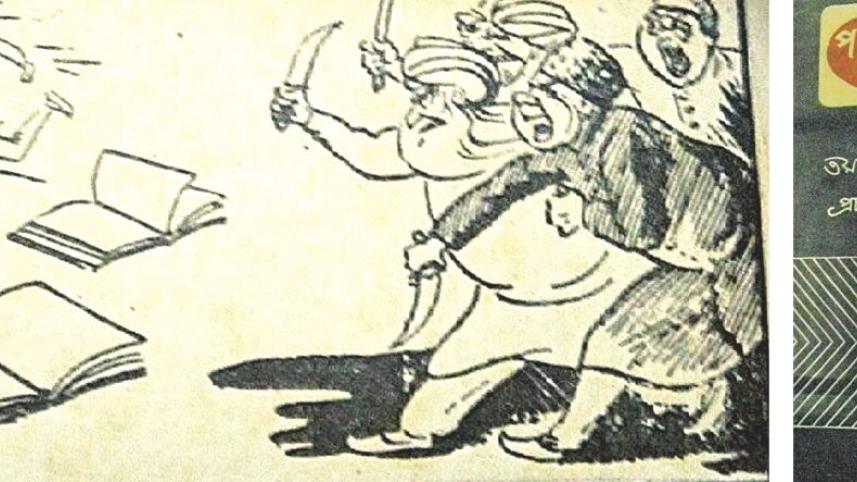 caricature Kazi Abul Kasem.jpg