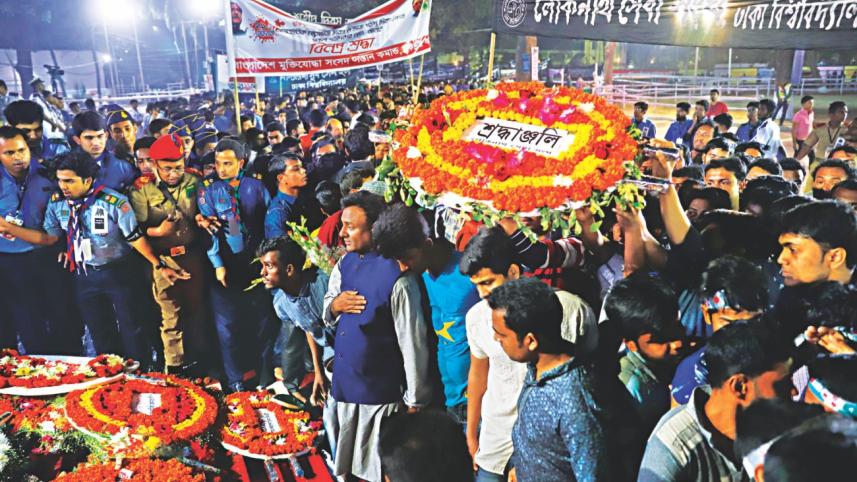 Central Shaheed Minar