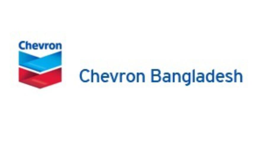 Chevron.jpg