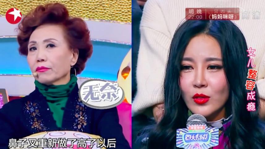 China mom_Mashable.jpg