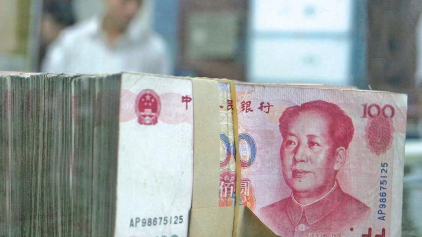 Chinese currency