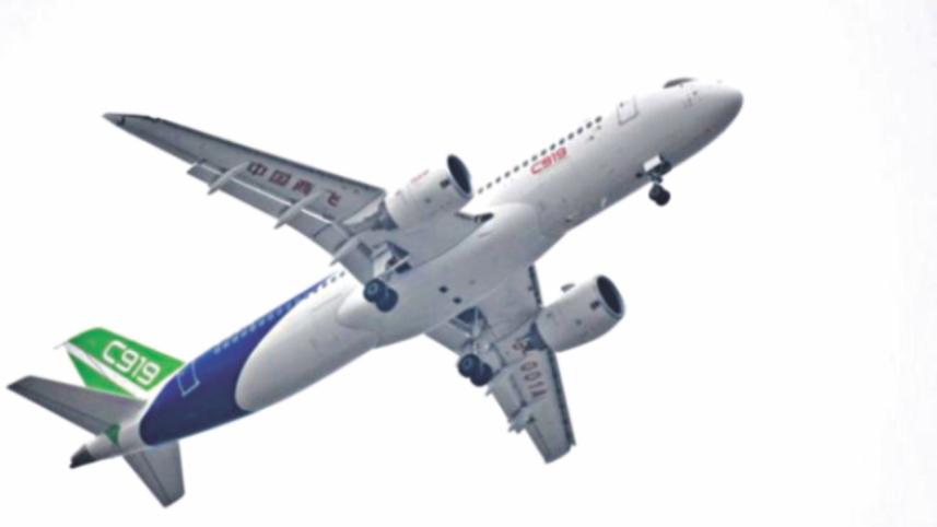 chinese jet.jpg