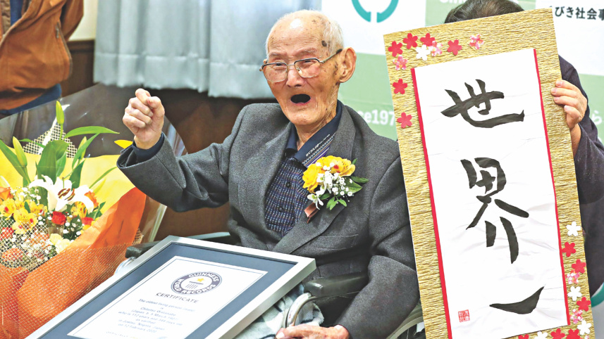 Chitetsu Watanabe.jpg