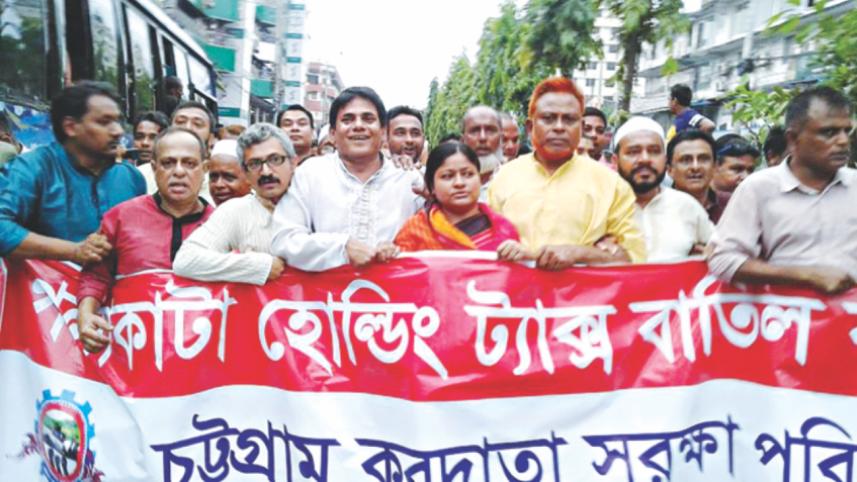 Chittagong University.jpg