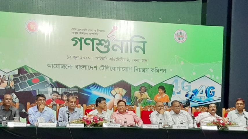 BTRC receive complaints through social media