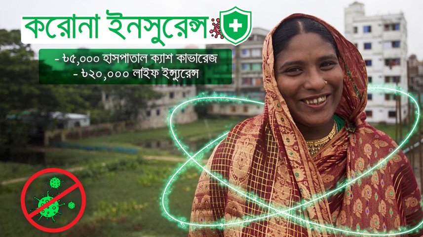 corona insurance.jpg