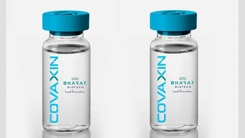 Covaxin.jpg