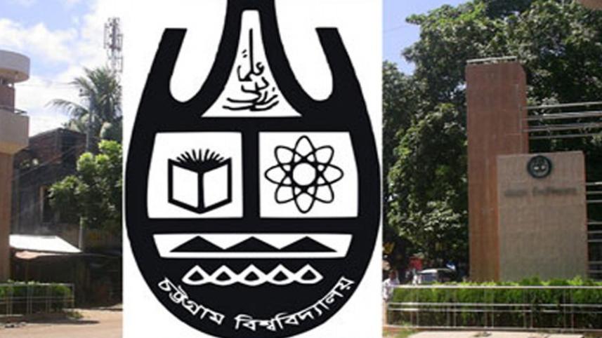 Chittagong University D unit admission test result 2019