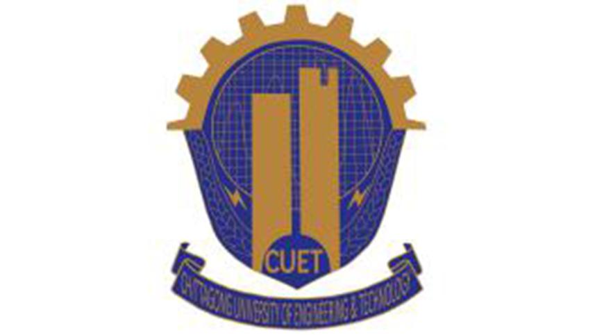 Cuet logo