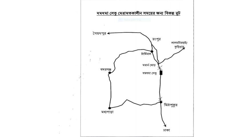 Damdama.jpg