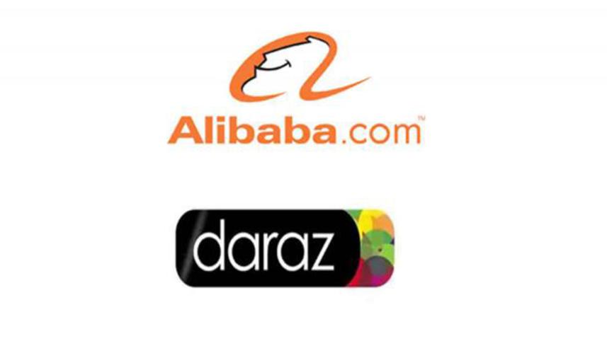 Bangladesh online e-commerce site daraz