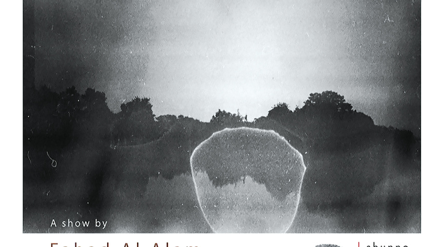 Debris of the night.jpg