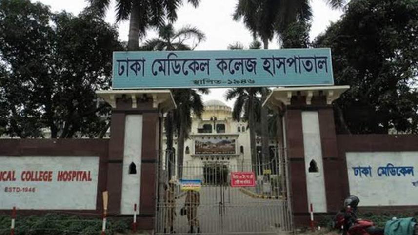 dhaka-medical-college-and-hospitalWB.jpg