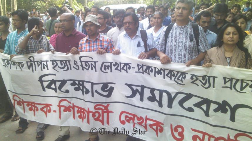 Dhaka-University-protest.jpg