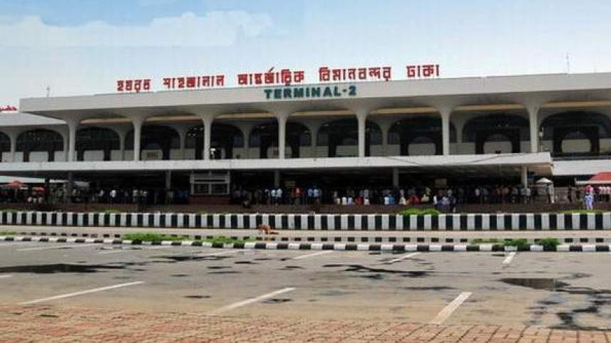 Hazrat Shahjalal International Airport