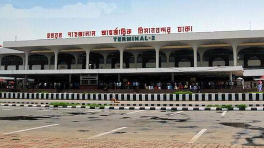 Gold Smuggling in Hazrat Shahjalal International Airport