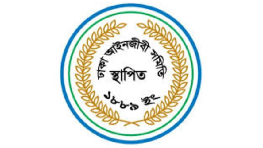 Dhaka Bar Association.jpeg