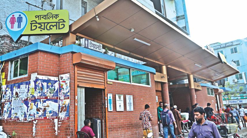 dhaka city public toilet.jpg