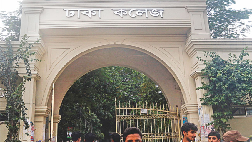 Dhaka College