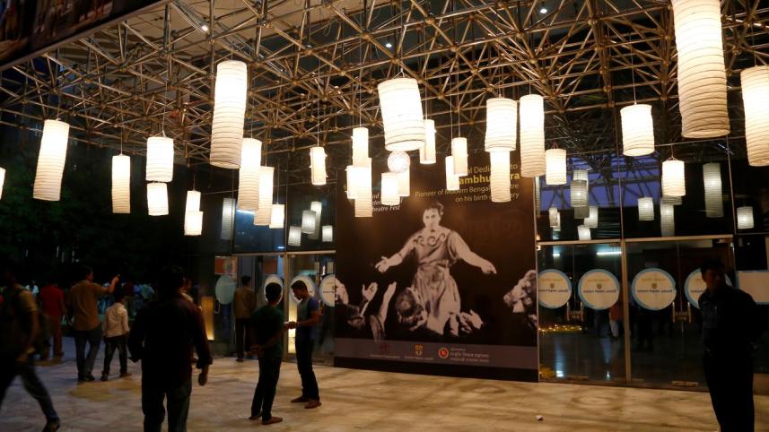 Dhaka Int Theatre fest