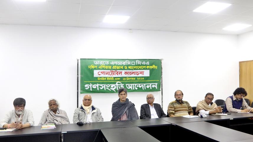 Dhaka press conference.jpg