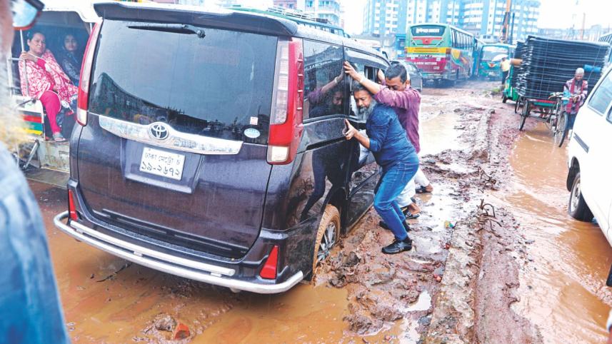 dhaka rain