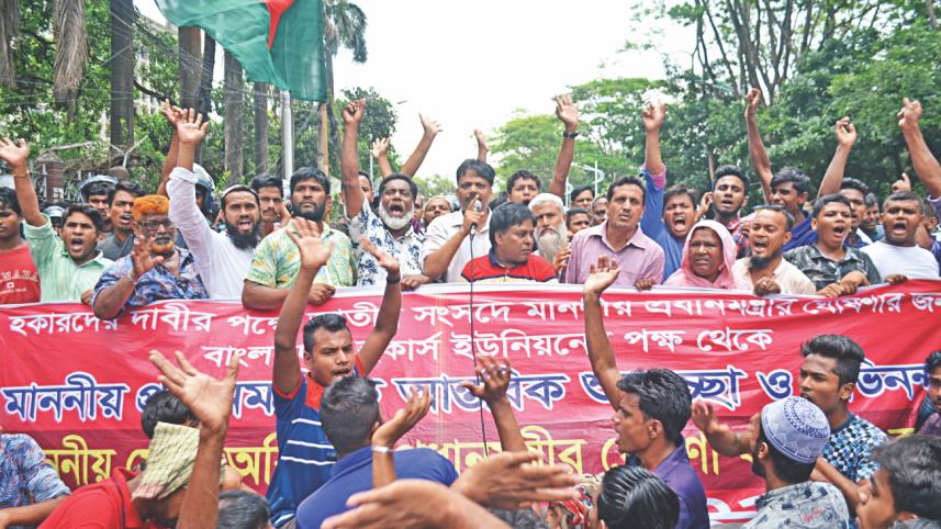 Dhaka South City Corporation 1.jpg