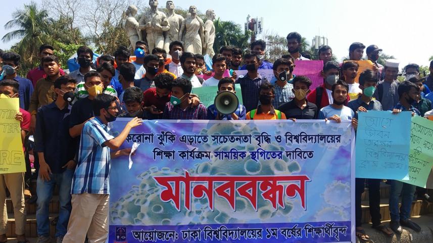 Students of Dhaka University