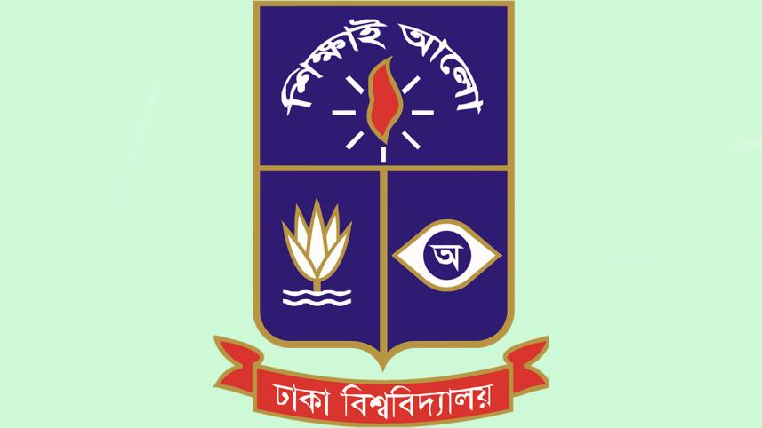Dhaka University.jpg