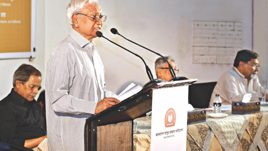 Dhaka University Serajul Islam Choudhury.jpg