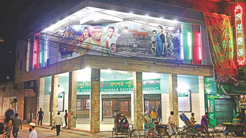 Dhakai Cinema