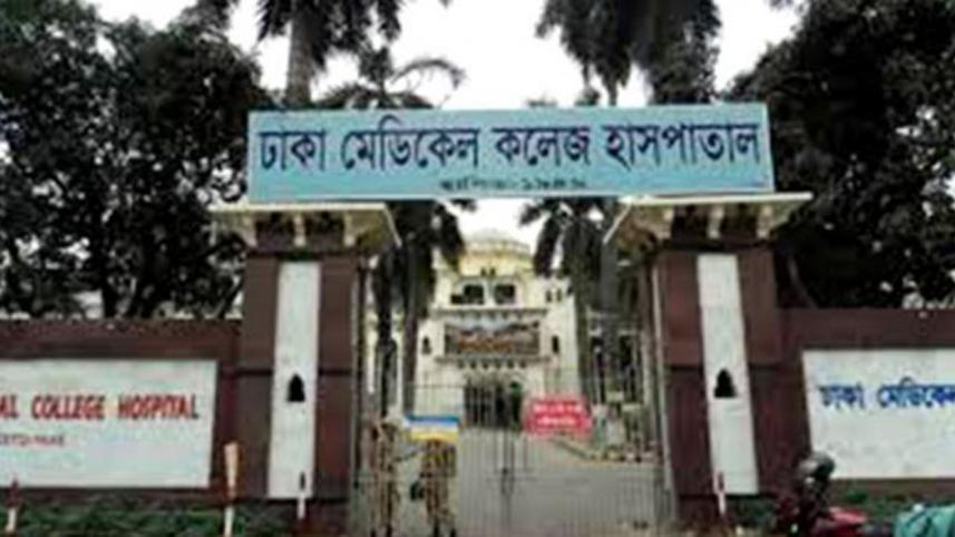 Dhaka Medical College Hospital