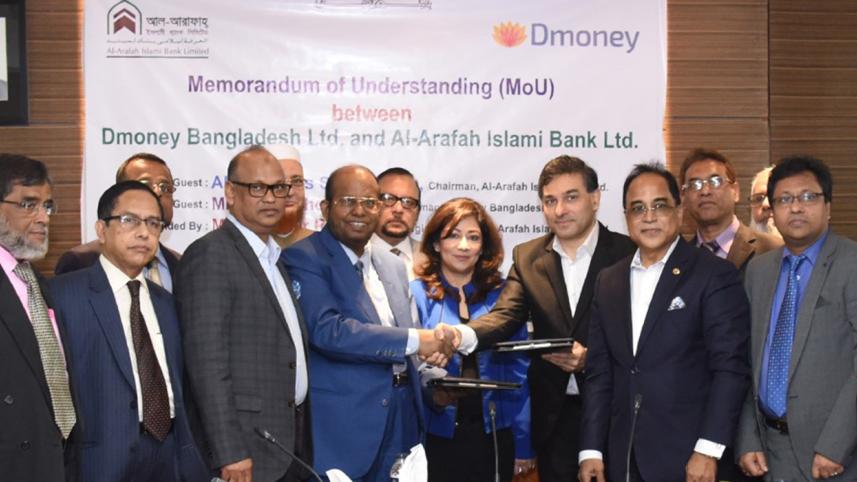 Financial Technology service provider Dmoney 