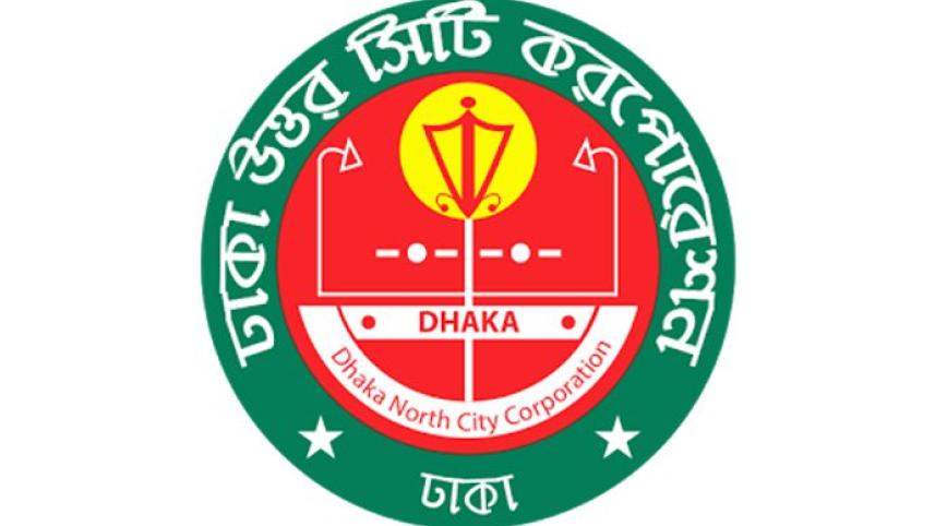 Dhaka North City Corporation