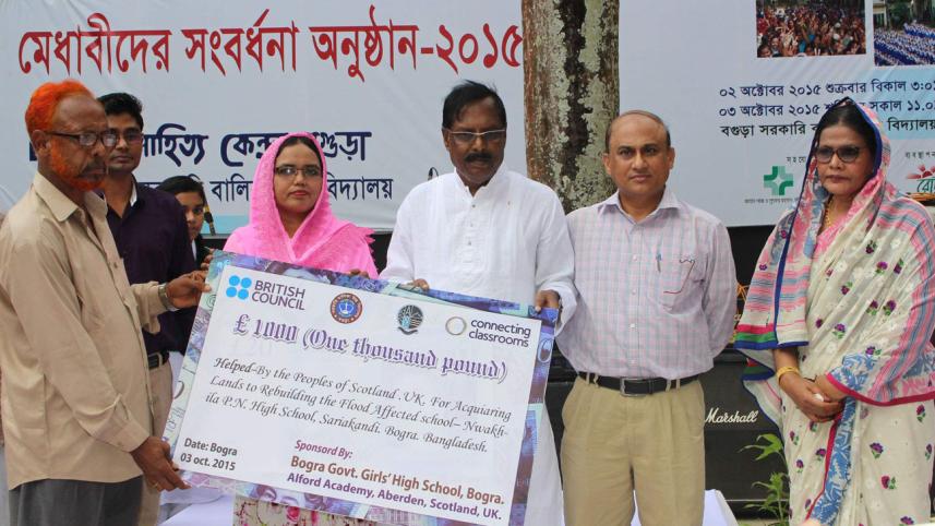 DS-(BOGRA)-Donation-01.JPG