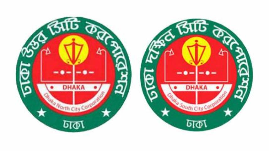 Dhaka city corporation election 2020