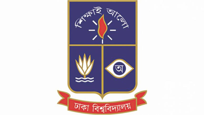Dhaka University Logo