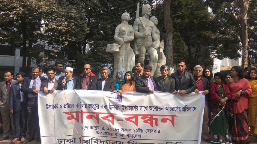 Dhaka University Teachers
