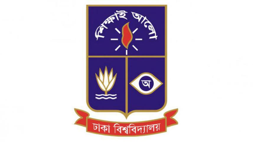  Dhaka University