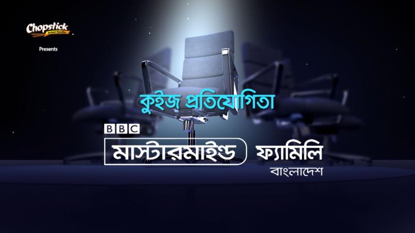 Duronto TV Quizz Test