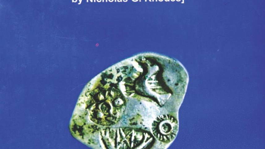 Early Coinage of Bengal