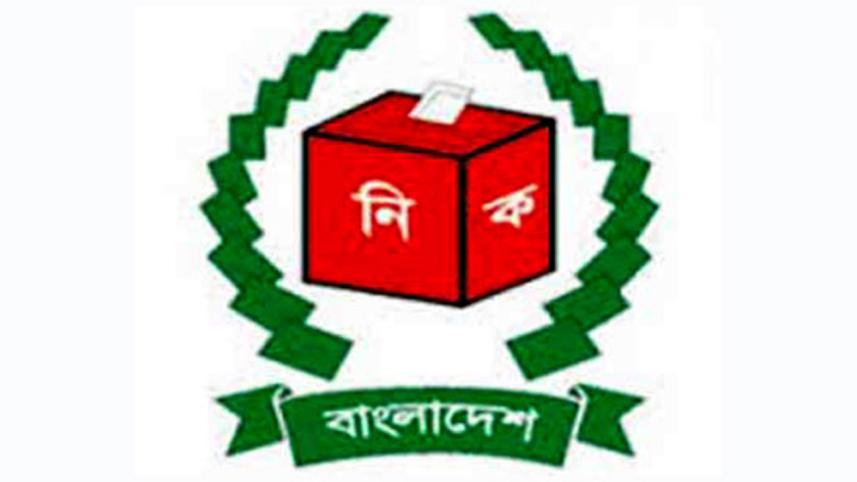 EC-logo.jpg