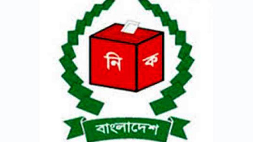 EC-logo.jpg