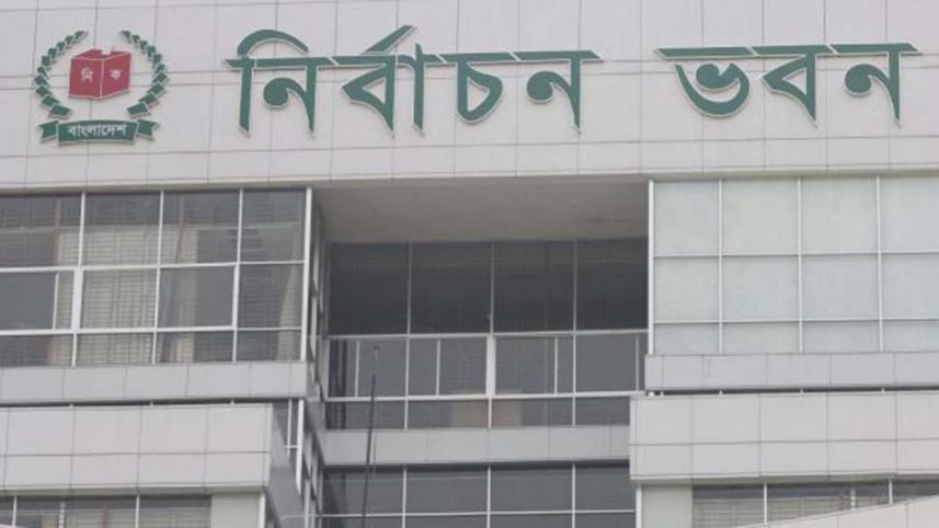 ec_building-prothom_alo.jpg