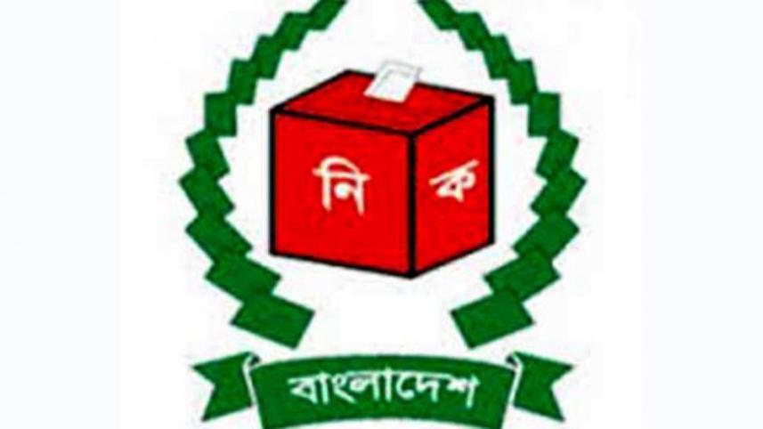 11th parliamentary election