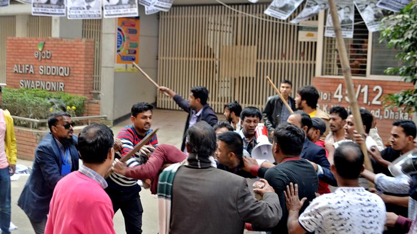 Clash in Dhaka City Elections 2020 